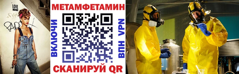 АМФЕТАМИН 97%  где купить наркотик  Салехард 