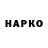 Бутират BDO Zahar Lion