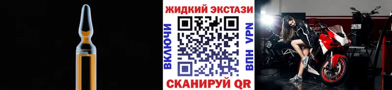 Бутират оксибутират  Салехард 