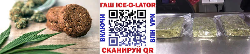 Печенье с ТГК марихуана  даркнет формула  Салехард 