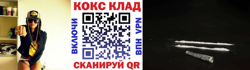 COCAIN 98% кракен ССЫЛКА Салехард