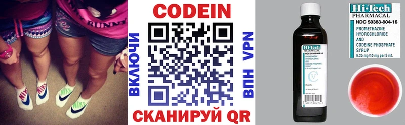 Codein напиток Lean (лин)  blacksprut tor  Салехард 
