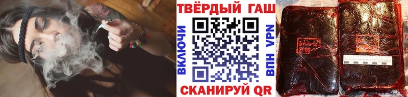 Гашиш Cannabis  Салехард 