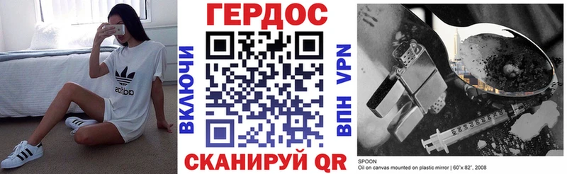 omg маркетплейс  купить  сайты  Салехард  Героин хмурый 