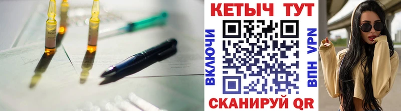 Кетамин VHQ  магазин продажи наркотиков  Салехард 