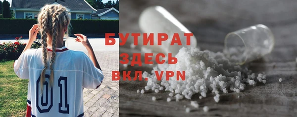 кокаин премиум Алексин
