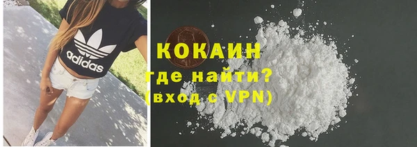 кокаин премиум Алексин