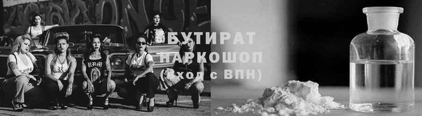 кокаин премиум Алексин
