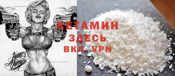кокаин премиум Алексин
