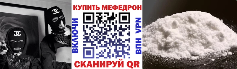 МЕФ VHQ  закладка  Салехард 