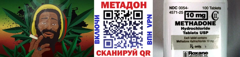 МЕТАДОН белоснежный  OMG tor  Салехард 