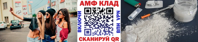 дарк нет как зайти  Салехард  МЕТАМФЕТАМИН Methamphetamine 