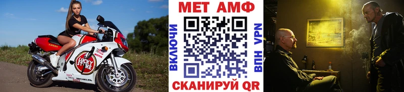 МЕТАМФЕТАМИН пудра Салехард